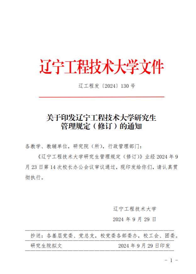 足球盘