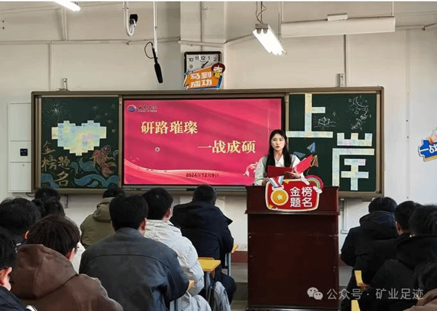 足球盘