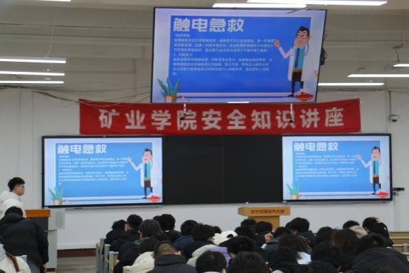足球盘