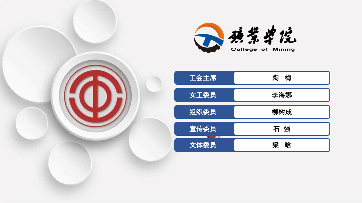 足球盘