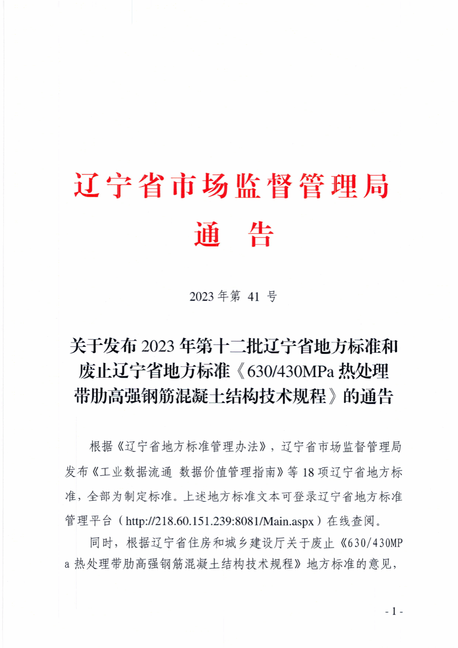 足球盘
