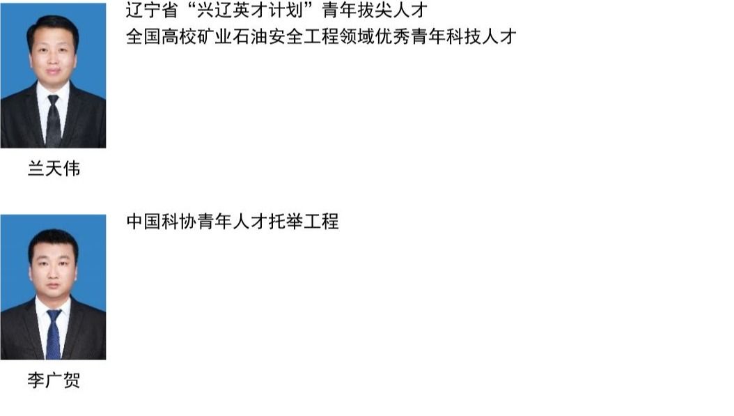 足球盘
