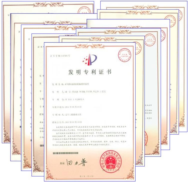 足球盘