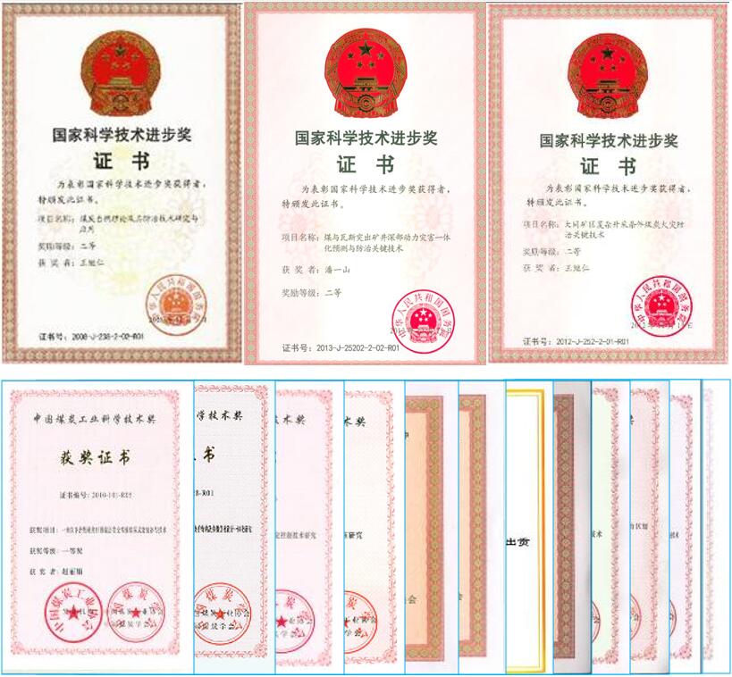 足球盘
