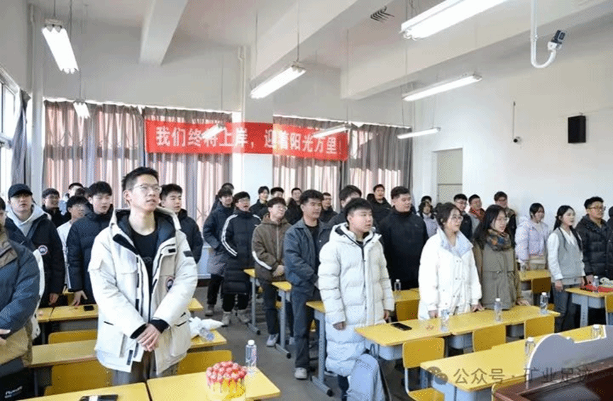 足球盘