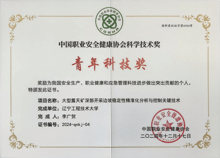 足球盘
