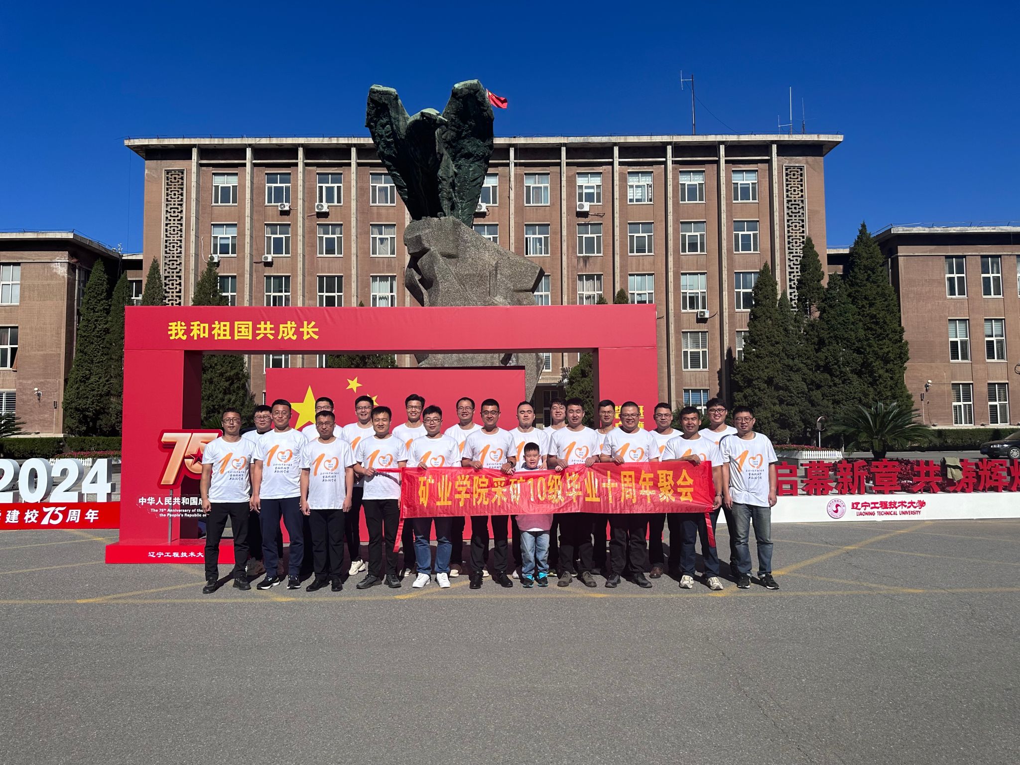 雄鹰广场-合影